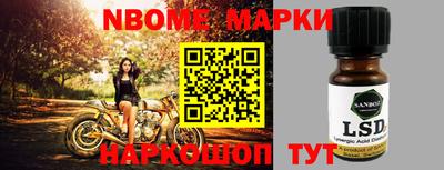 бошки Коммунар