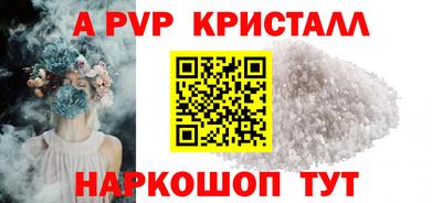 бошки Коммунар