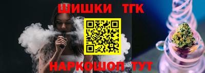 шишки Конаково