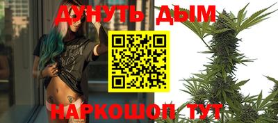 кокаин Бугуруслан