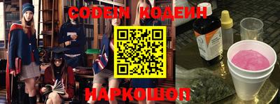 шишки Конаково