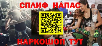 шишки Конаково