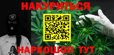 бошки Коммунар