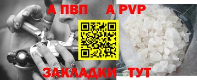 бошки Коммунар