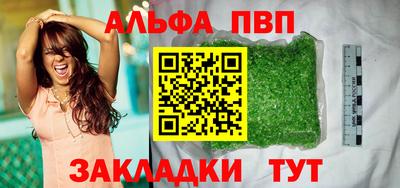 бошки Коммунар