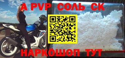 мдма Бузулук