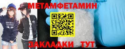 бошки Коммунар