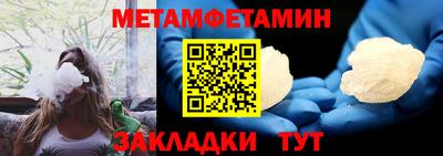 кокаин Бугуруслан