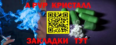 гидропоника Комсомольск-на-Амуре