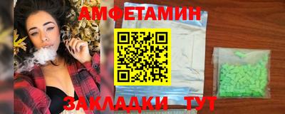 шишки Конаково