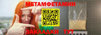 гидропоника Комсомольск-на-Амуре