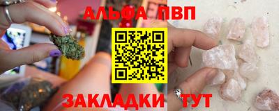 бошки Коммунар