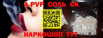 кокаин Бугуруслан