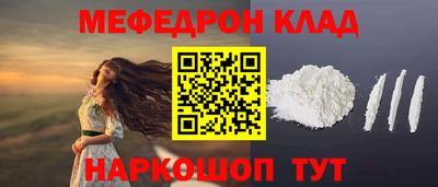 бошки Коммунар