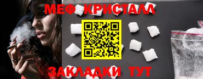 кокаин Бугуруслан