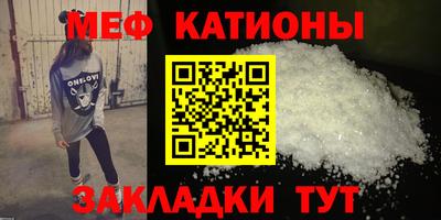 мдма Бузулук