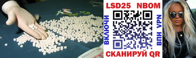 LSD-25 экстази кислота  наркота  Азов 