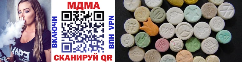 MDMA кристаллы Азов