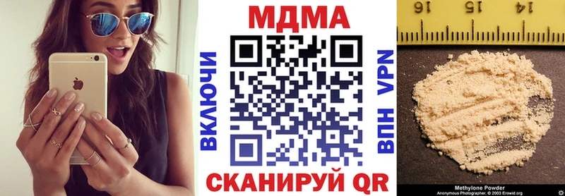 MDMA crystal Азов
