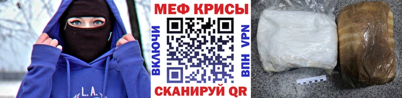 Меф mephedrone  MEGA зеркало  Азов 