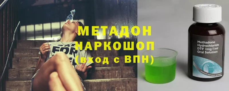 mega онион  Азов  МЕТАДОН methadone 