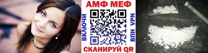 МЕТАМФЕТАМИН витя  наркотики  Азов 