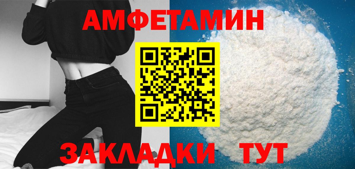 МЕТАМФЕТАМИН винт Азов