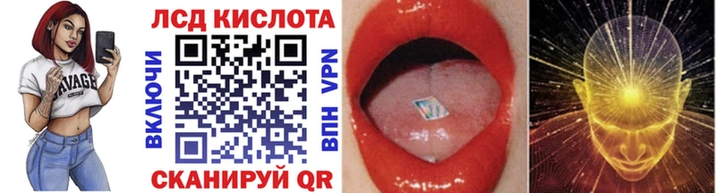 Наркотические марки 1,5мг  где купить наркотик  Азов 