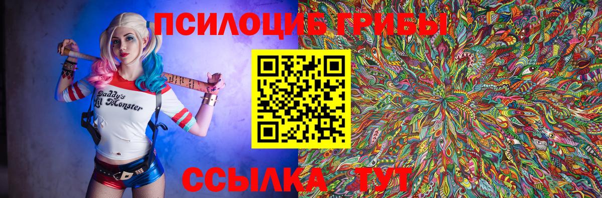 Каннабис Азов