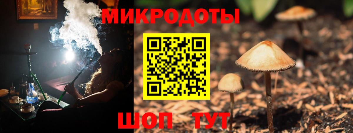 Псилоцибиновые грибы MAGIC MUSHROOMS Азов