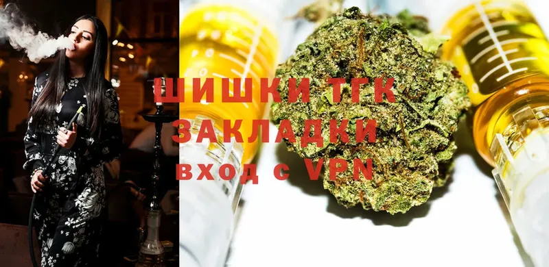 дарк нет состав  цены   Азов  Канабис LSD WEED 