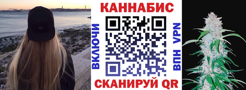 сколько стоит  Азов  Бошки Шишки план 