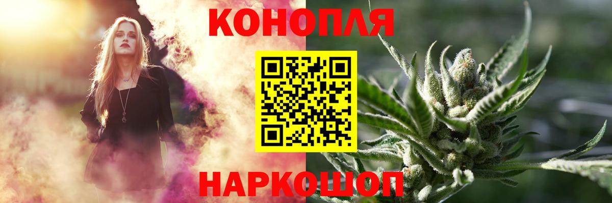 МАРИХУАНА AK-47  Марихуана LSD WEED  Шишки марихуана сатива  Вход с VPN  МАРИХУАНА Amnesia  Азов 