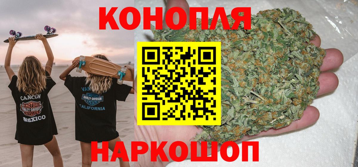 Азов  ГАШИШ  COCAIN  Метамфетамин  ГАШИШ  Марихуана  КОКАИН  Вход с VPN  Меф МЯУ МЯУ  